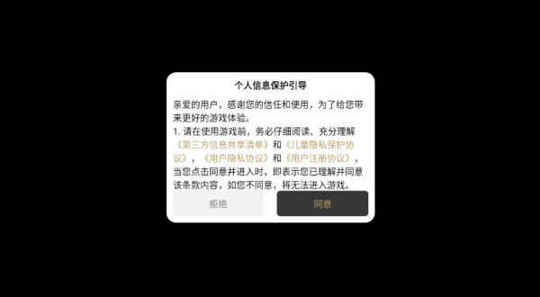 天丛传奇1.76版本 天丛传奇1.76版本