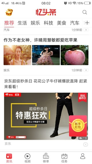 ��ͷ��app���°�����