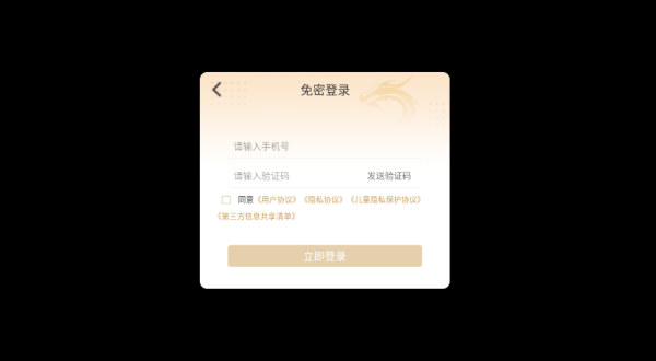 天丛传奇1.76版本 天丛传奇1.76版本