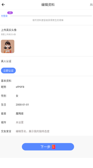 �氮��������app����