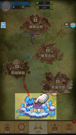 魔龙勇士最新版下载 魔龙勇士最新版下载