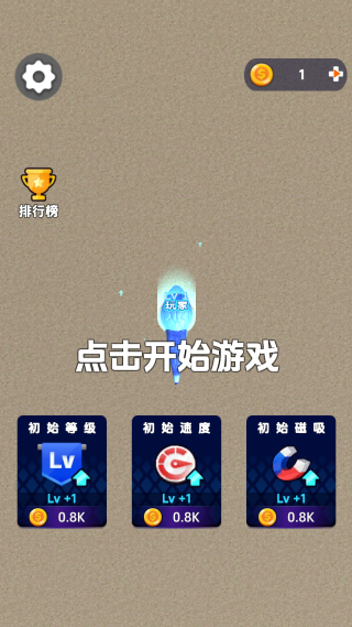 贪吃蛇蛇年版游戏下载 贪吃蛇蛇年版游戏下载