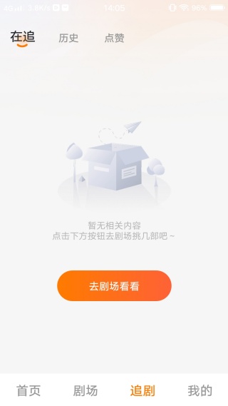 免费短剧看全剧 免费短剧看全剧