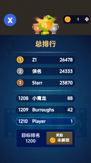 贪吃蛇蛇年版游戏下载 贪吃蛇蛇年版游戏下载