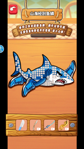 解压山海经手机版下载 解压山海经手机版下载