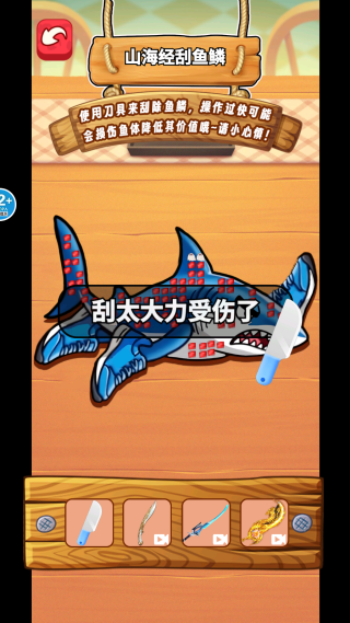 解压山海经手机版下载 解压山海经手机版下载