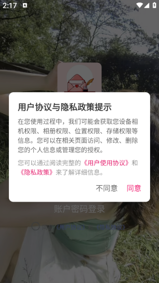 ��Ϧapp����