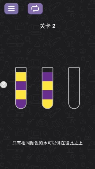 七彩水排序最新版下载 七彩水排序最新版下载