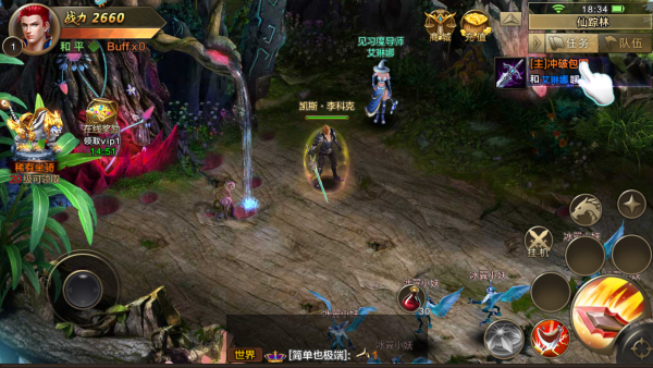 天诀GM无限特权 天诀GM无限特权