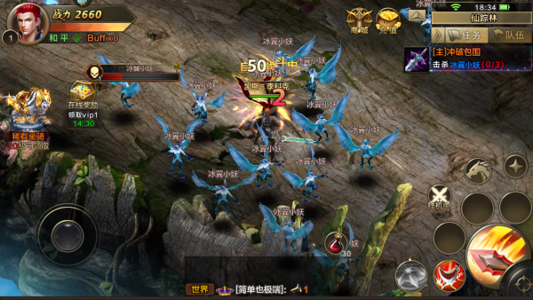 天诀GM无限特权 天诀GM无限特权