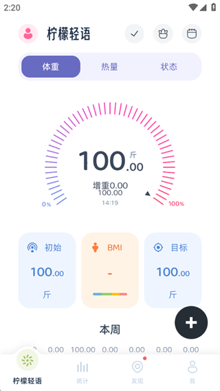 柠檬轻语 柠檬轻语