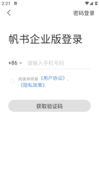 ������ҵ��app����