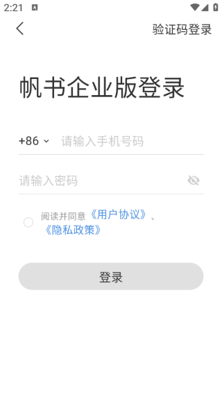 ������ҵ��app����