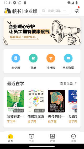 ������ҵ��app����