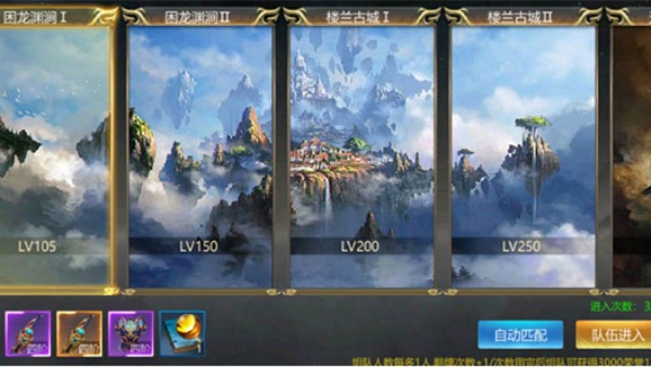 万界神尊手游升级领红包版 万界神尊手游升级领红包版