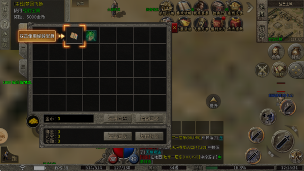 ��������콵�����