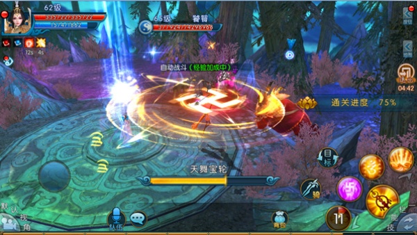 万界神尊手游升级领红包版 万界神尊手游升级领红包版