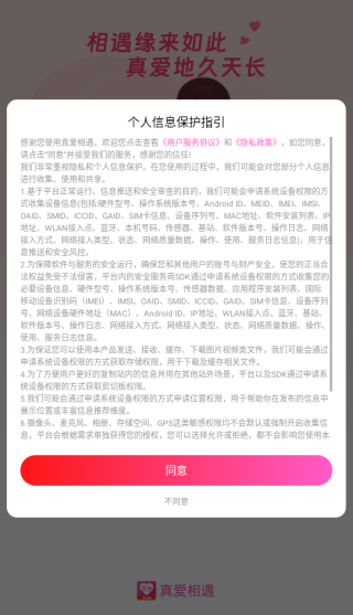 �氮����app����ƽ̨����