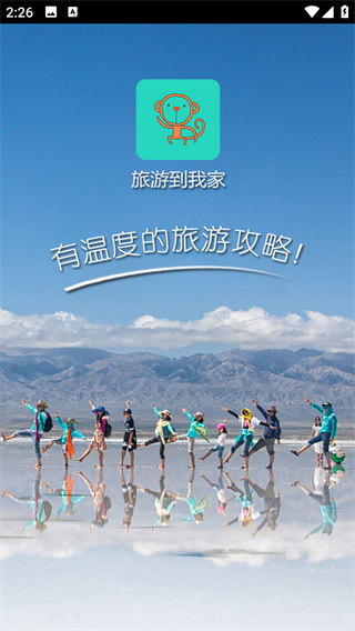 ���ε��Ҽ�app���°�����