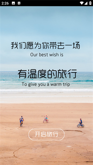 ���ε��Ҽ�app���°�����