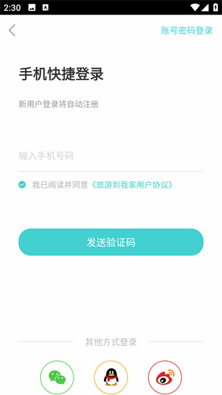 ���ε��Ҽ�app���°�����