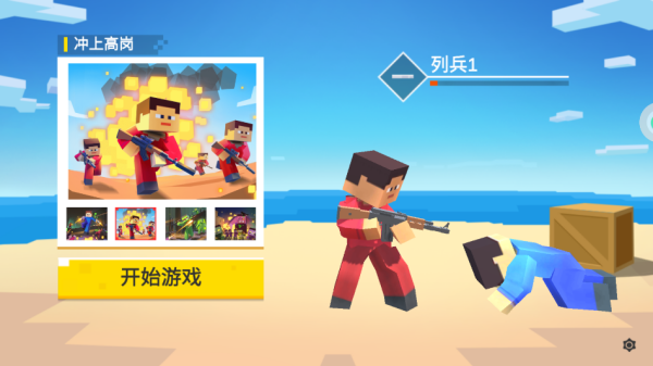 ����ǹս֮���ֻ�������