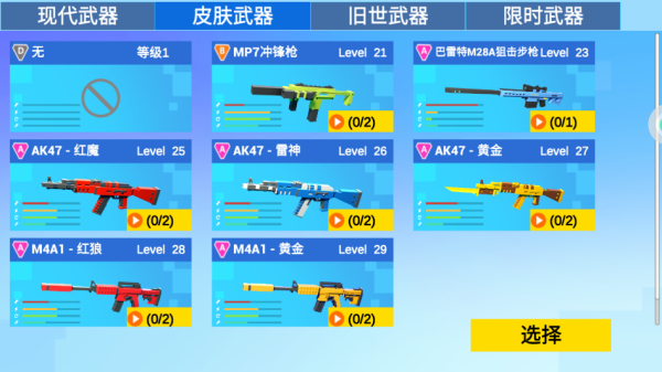 ����ǹս֮���ֻ�������