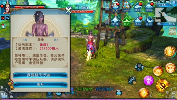 剑歌仙缘领现金红包版 剑歌仙缘领现金红包版