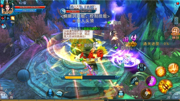 剑歌仙缘领现金红包版 剑歌仙缘领现金红包版