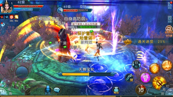 剑歌仙缘领现金红包版 剑歌仙缘领现金红包版