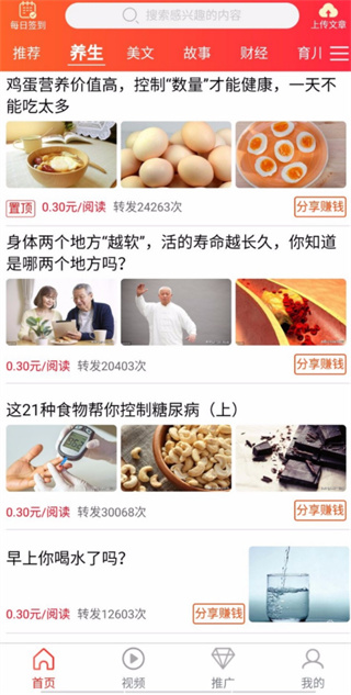 掌上文讯app最新版下载 掌上文讯app最新版下载