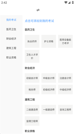 羿学教育 羿学教育