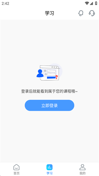 羿学教育 羿学教育