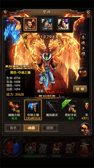 ��սɳ��(��V��ǧԪ��ֵ)