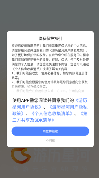 �����Ǻ�Ԫ����ƽ̨����