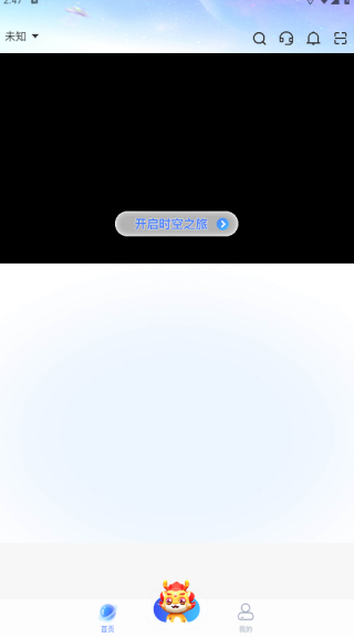 �����Ǻ�Ԫ����ƽ̨����