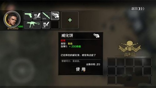 ����ս�����κ��������