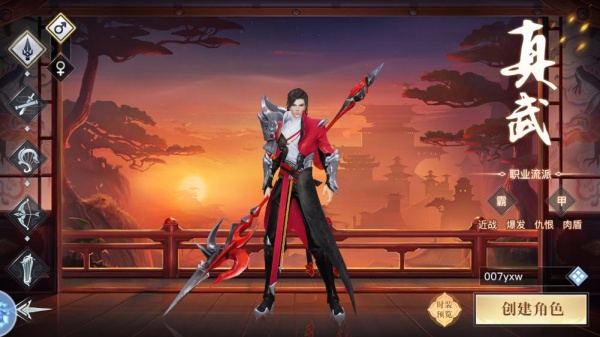 龙武无限礼包码版 龙武无限礼包码版