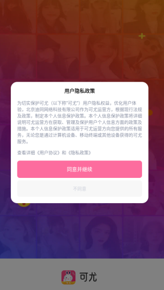 ���Ƚ������°�����