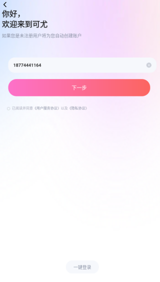 ���Ƚ������°�����