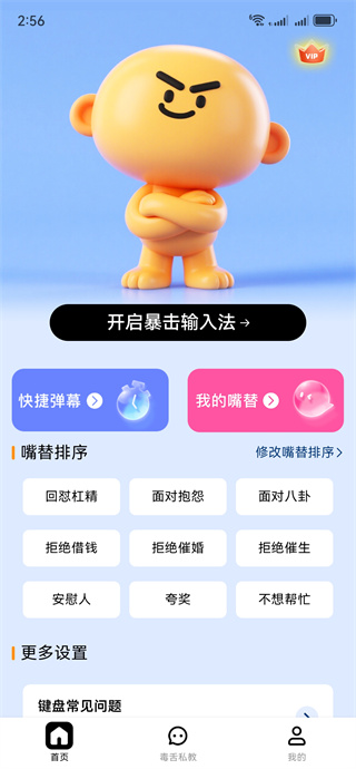 �������뷨