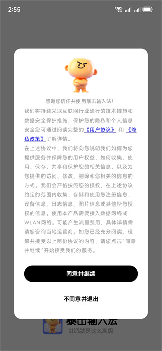 �������뷨