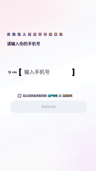 PetPet陪陪app官方版下载 PetPet陪陪app官方版下载