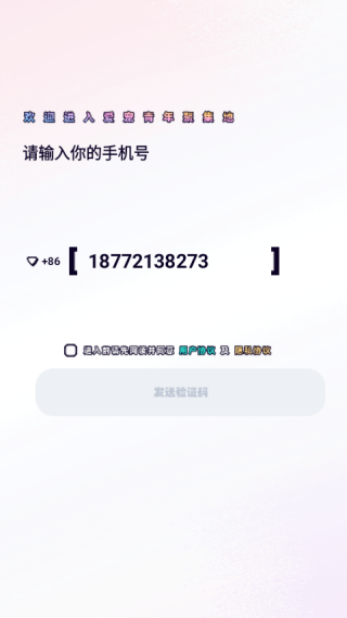 PetPet陪陪app官方版下载 PetPet陪陪app官方版下载