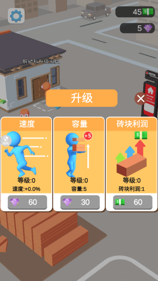 我的小旅馆手机版下载 我的小旅馆手机版下载