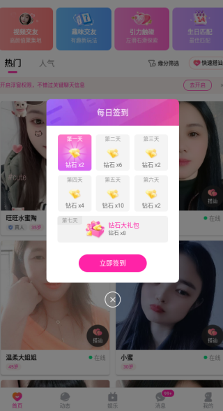 Խ�ֽ���app���عٷ���