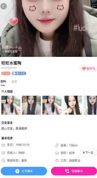 Խ�ֽ���app���عٷ���