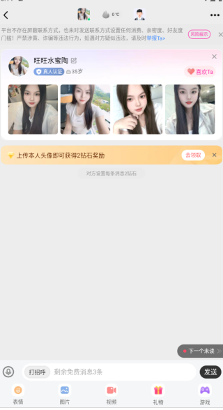 Խ�ֽ���app���عٷ���