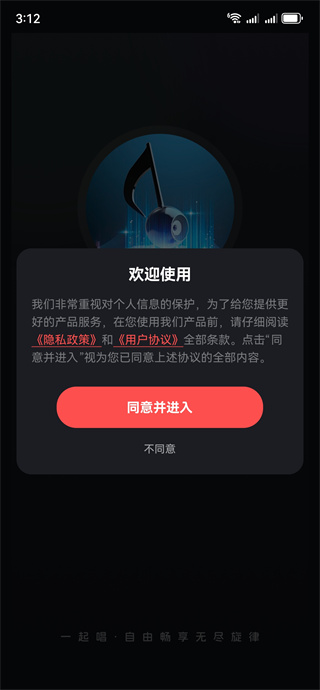 番果唱唱 番果唱唱