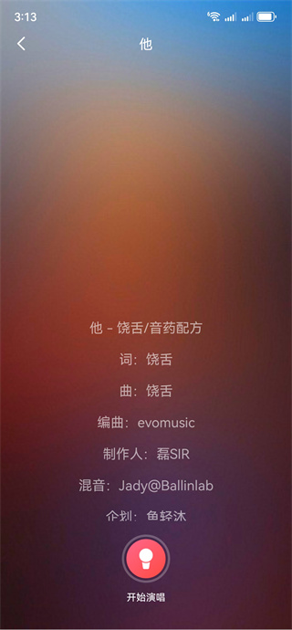 番果唱唱 番果唱唱